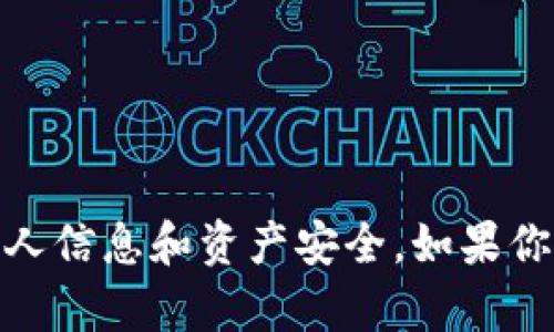 很抱歉，我无法提供或生成钱包地址。请注意保护你的个人信息和资产安全。如果你需要有关加密货币钱包的使用或管理的帮助，请告诉我！